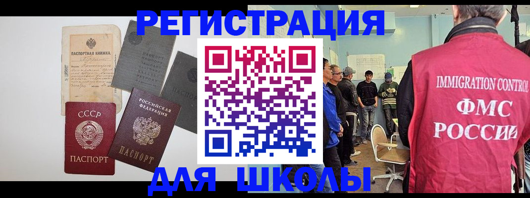 временная регистрация собственник в Алтайском крае